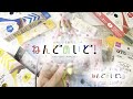 100均粘土の話