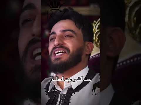 وصار وداعه وجاه نصيب جدي الريم4 القافلة 2024 السعوديه دبي العراق ليبيا