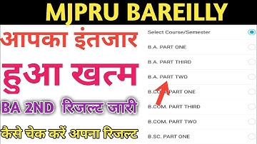 MJPRU BA 2ND RESULT OUT 2021 | MJPRU RESULR NEWS TODAY 2021 | #mjpru #ba2nd #result #mjpruresult #up