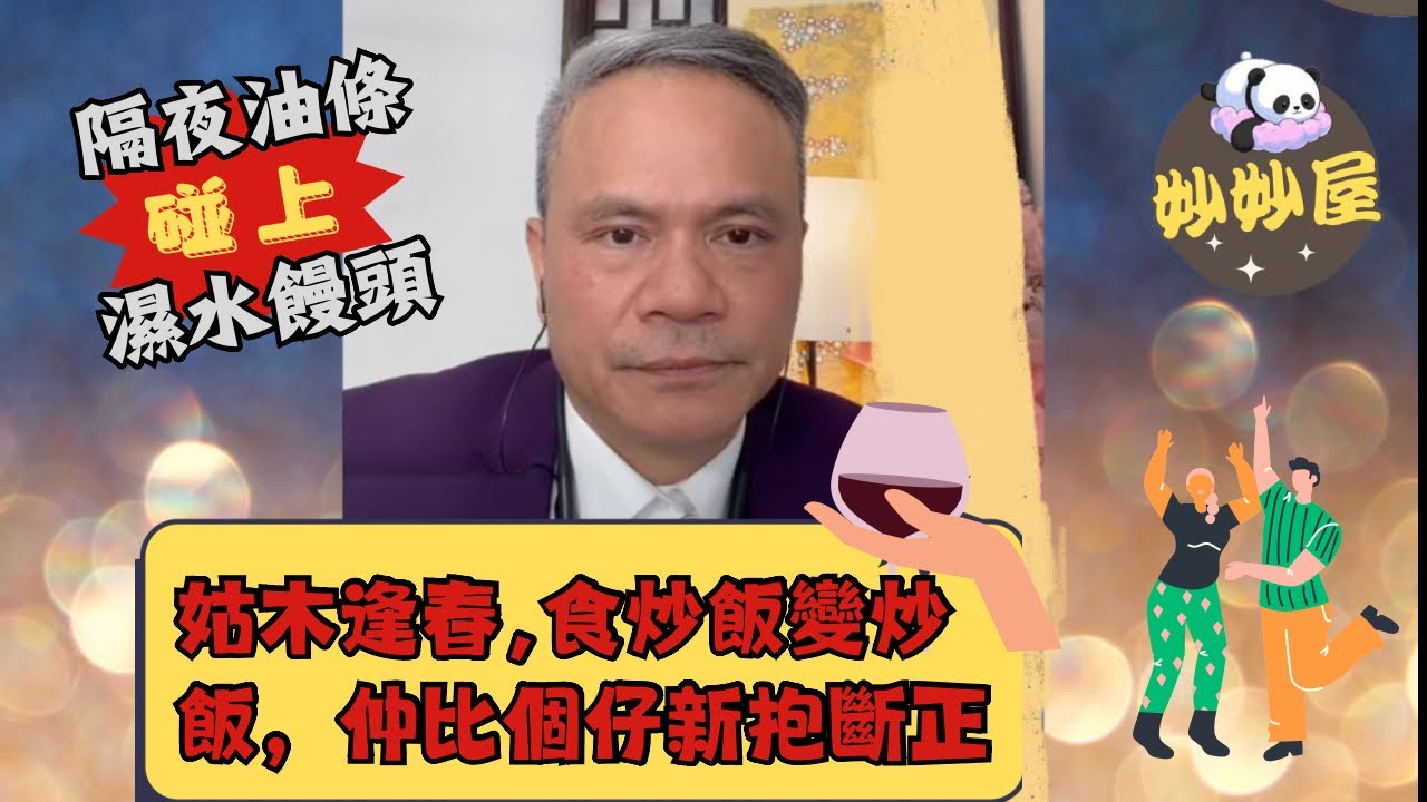 家婆規矩多多，媳婦無言照忍#小元姐姐#天華哥情感#睡前故事#搞笑視頻