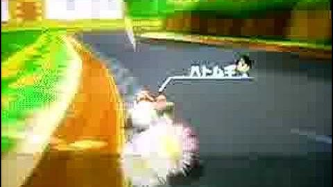 MKWii GCN MC 1:34.808 (Former WR)