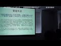 2017.12流機エンジニアリング部署間相互理解の会