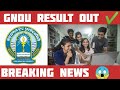 Gndu Result 2026 Out Now 😱 2nd / 4th / 6th Semester ✍️ Gndu Result News Today | Gndu Latest Update