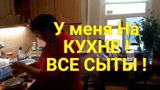 Живу в деревне  Готовлю дома  Накормила мужа сытно  Винегрет, суп гороховый всё просто и вкусно