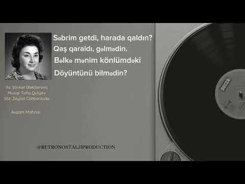 Şövkət Ələkbərova — Axşam Mahnısı (lyrics)