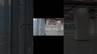 지식산업센터 랜선임장으로 찾아드립니다.