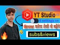 YouTube Studio Setting Explained | Channel Grow Karne Ki Best Trick 2025 l