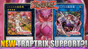 NEW TRAPTRIX XYZ MONSTER?! NEW TRAPTRIX SUPPORT?! Yu-Gi-Oh!