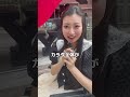 質問何でもOK！でも私幸せだよ〜🥰 #車椅子生活 #なぁぜなぁぜ