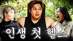 [SUB] 헬스 3대 300이상 시청금지 | This video might seriously offend some gym rats
