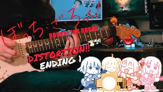 [🎸TABS] ぼっち・ざ・ろっく! ED 1『Distortion!! // Kessoku Band』Bocchi The Rock! (Guitar Cover)