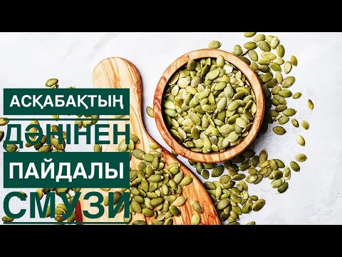 Бейне: Шөл үстіртіндегі оазис: «Утопикс»- Франциядағы арман үйінің таңғажайып көрінісі