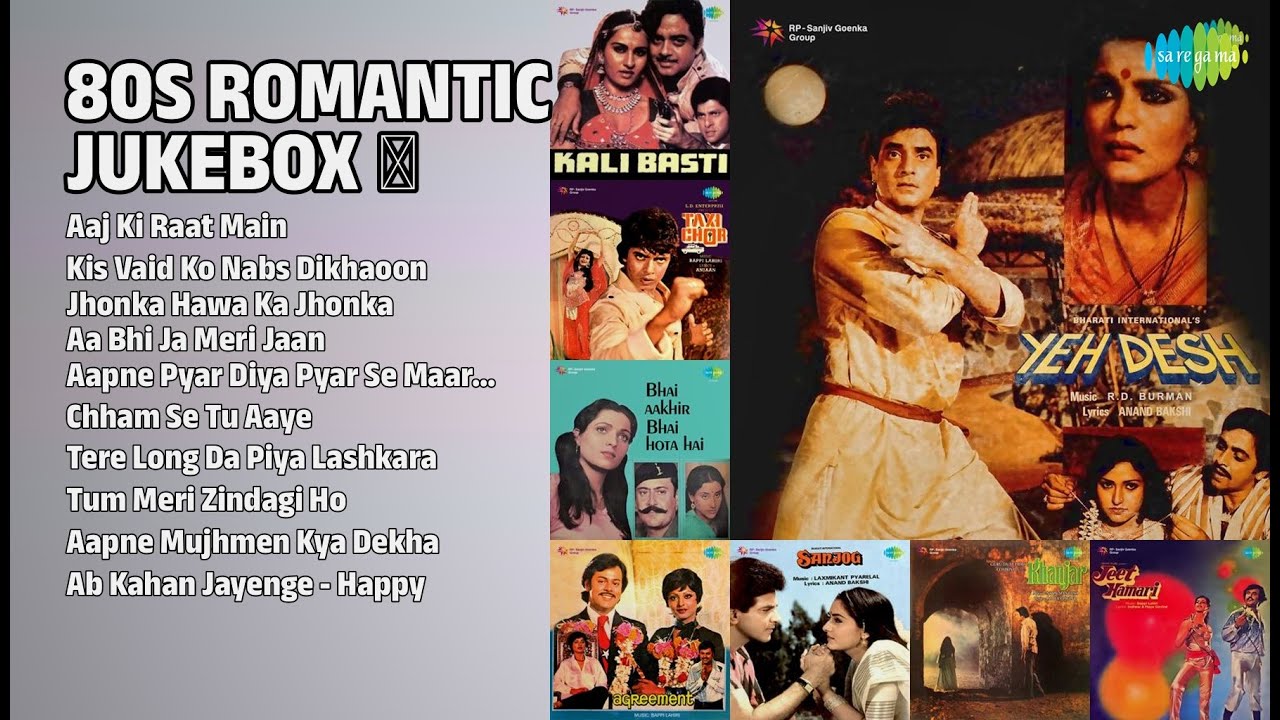 80s रोमांटिक गाने ❤️ | Asha Bhosle Songs | Aaj Ki Raat Main | Kis Vaid Ko Nabs Dikhaoon