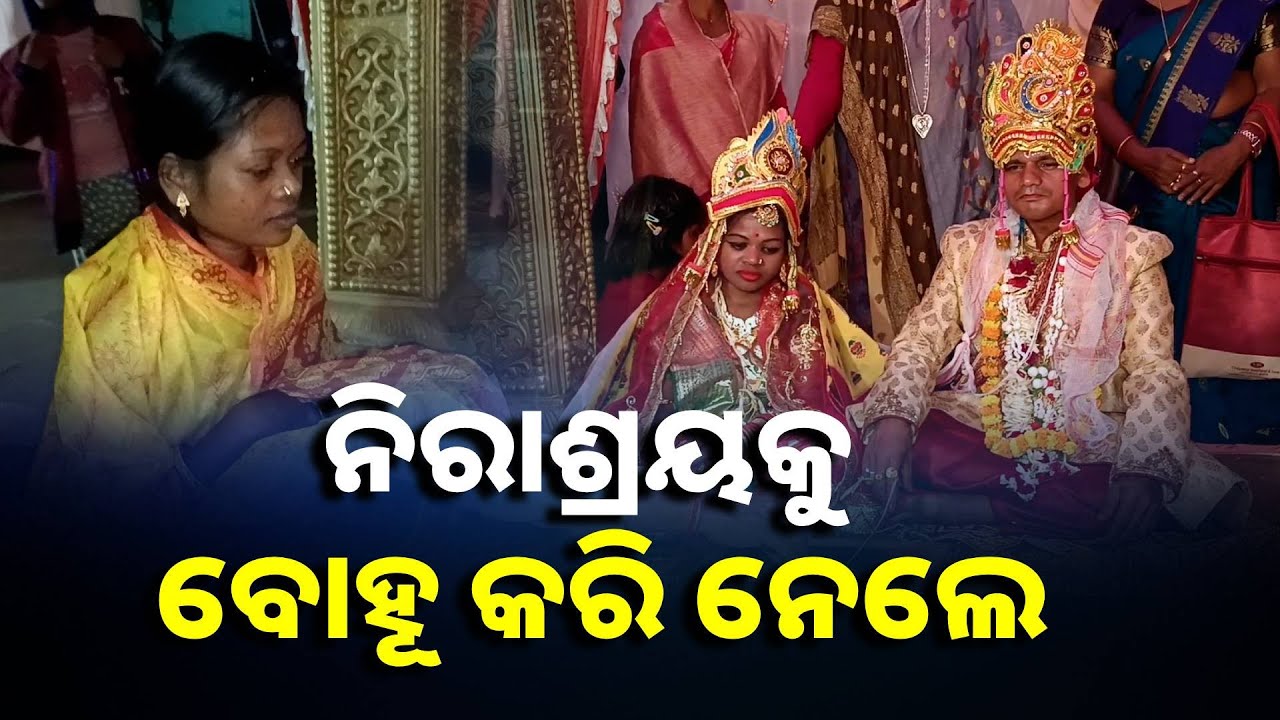 ଜଣେ ଯୁବକଙ୍କର ମହାନ୍ ଚିନ୍ତାଧାରା ଆଜି ସମସ୍ତଙ୍କ ପାଇଁ ପ୍ରେରଣା ପାଲଟିଛି || Knews Odisha