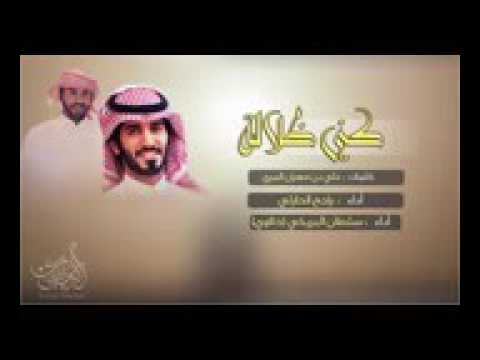 شيلة كن ضلاله اداء راجح الحارثي سلطان البريكي الموسم 2017