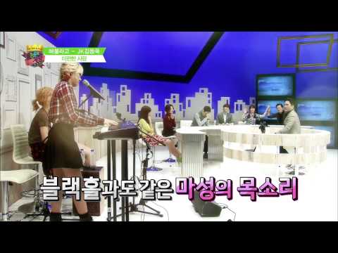 141025 KBS W 시청률의 제왕 시즌2 JK김동욱편 타픽cut