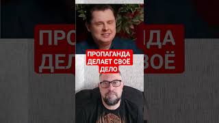 Почему Россияне Такие Агрессивные? Главная Причина — Зомбоящик