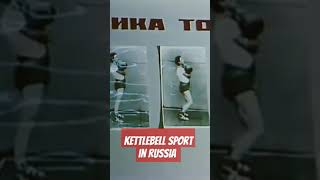 Kettlebell Sport in Russia #kettlebellworkout #sport #motivation #kettlebell #strengthtraining