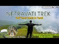 Netravati peak trek in tamil  chikmagalur tourist places  karnataka trekking  2023 samse kalasa