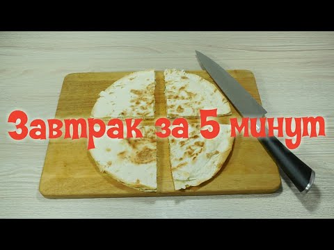PP breakfast in 5 minutes