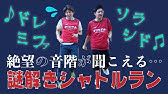 不可能 600回越えのmシャトルランやってみたら地獄だった W Youtube 不可能 600回越えのmシャトルランやってみたら地獄だった W Youtube
