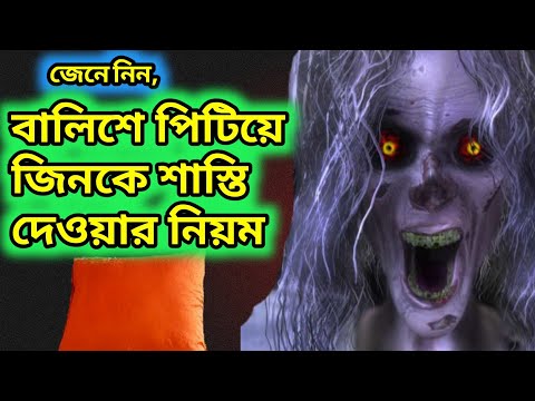 ভিডিও: কিভাবে একটি বালিশ আটকানো হয়