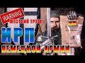 ИРП НЕМЕЦКОЙ АРМИИ! Тевтонец ест сухпай бундесвера.