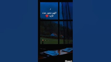 ❤️❤️ #إسلام_صبحي #تلاوة_هادئة #تلاوة_خاشعة #قران_كريم