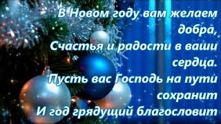 Время Летит Очень Быстро.в Новом Году Вам Желаем Добра!!!