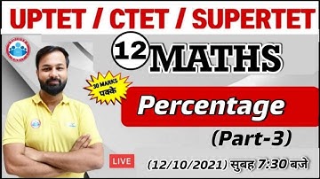 CTET Maths | Percentage Tricks | Maths for CTET, UP TET, SUPER TET #12 | Maths By Deepak Sir