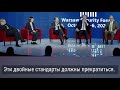 Экс-президент Эстонии о российских деньгах на Западе