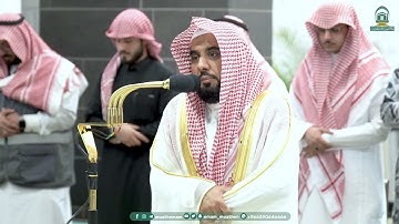 تلاوة رائعة لسور البروج و الطارق للشيخ عبدالله الجهني من صلاة العشاء 10 جمادى الأولى 1445هـ