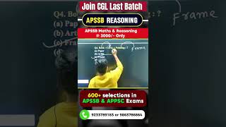 🚀 APSSB CGL/CHSL 2026 Reasoning | Complete Preparation Batch