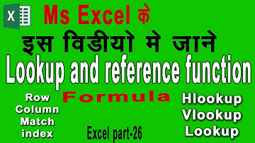 lookup and reference function in ms excel | vlookup | hlookup | lookup | index | match | Row |column