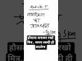||DAILY POLITY SERIES ||BY SUMAN SIR ||MATHSWITHSUMAN||PS04||#polity