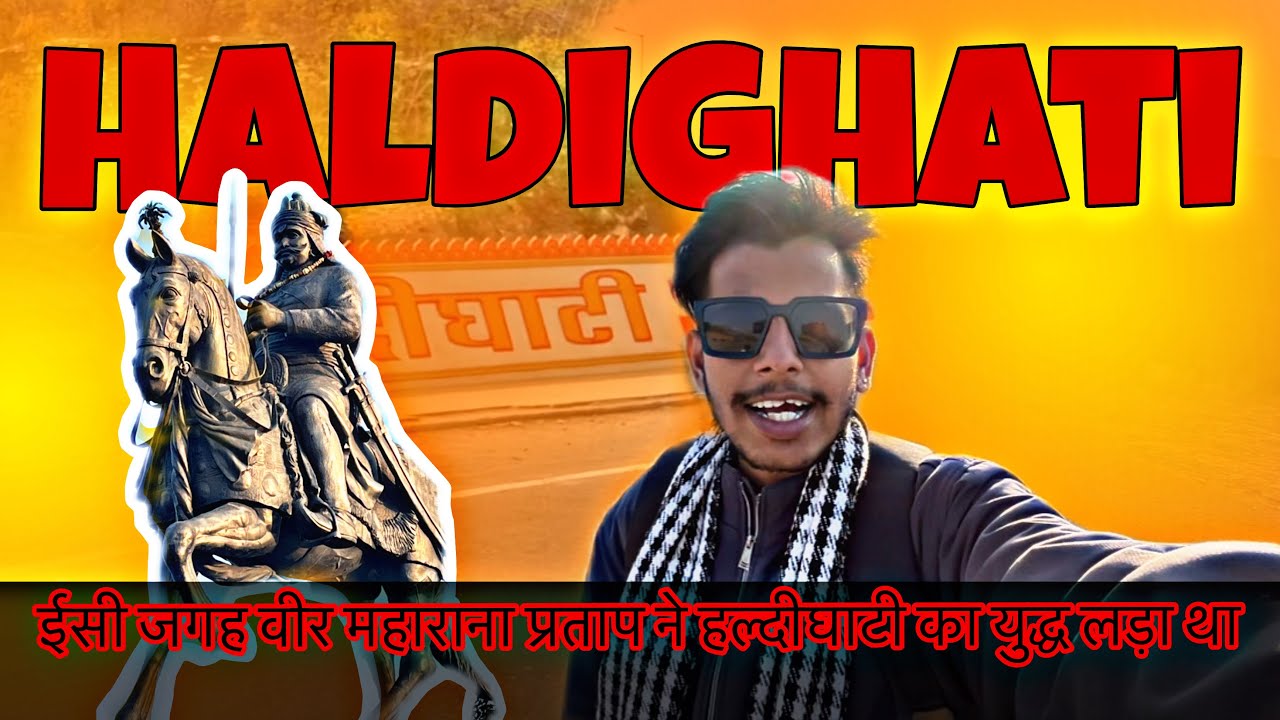 हल्दीघाटी पहुंच गया!  | Real History +My Visit 😱