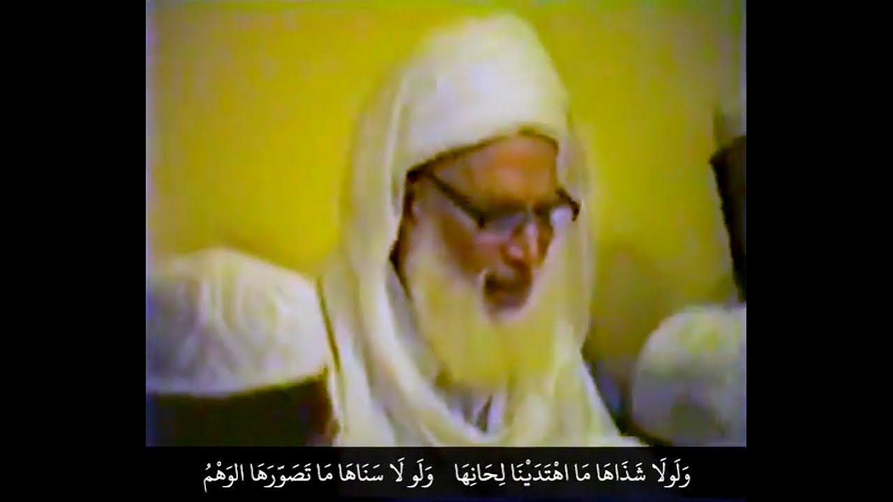 جمع بمدينة وهران في بيت سيدنا الشيخ محمد عبد اللطيف بلقائد حفظه الله عام 1987