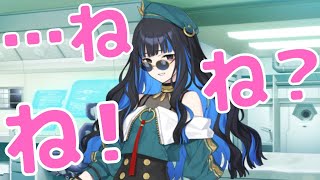 【FGO】トラロックの「ね？」をまとめました【声優：本多真梨子】（★4プリテンダー）