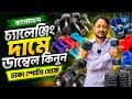 Dumbbell Price in Bangladesh 😱 Dumbbell Price in Bangladesh 2026🔥Gym Accessories Price in Bangladesh