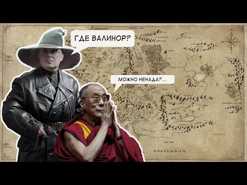Выжигатель мозга: Как оккультные чекисты Шамбалу искали