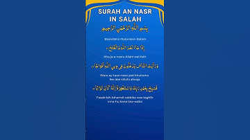 Surah An Nasr in Salah (سورة النصر) with Transliteration | Surah Nasr for Namaz Prayer