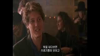 White palace ending scene