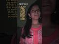 Banarasiya ❤️| cover | Bollywood| viral | trending | Ytshorts| youtube | #fyp #viral #trending #love