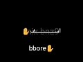 اسف يا عقلي بلاش تفكر مترجمة للكوردي و مكتوبة
