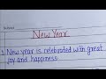 New Year l 10 lines Essay on New year l Short essay on New Year in English l 10 lines on New Year