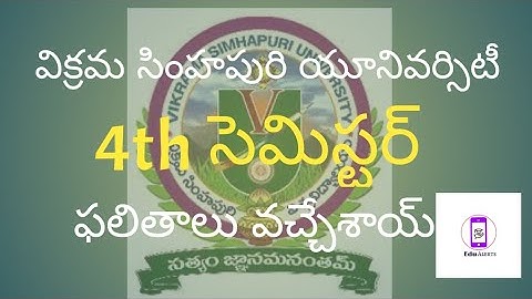 VSU Degree 4th semester Exams Results Released 2021   Subscribe Our channel || Edu Alerts ||