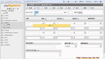 03 如何將成語CSV轉到資料庫中PHP資料庫與APP開發 吳老師2
