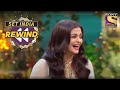 Kapil Is In Awe Of Aishwarya Rai Bachchan | The Kapil Sharma Show | SET India Rewind 2020