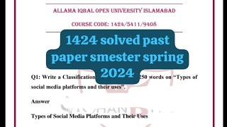 1424 solved past paper! Aiou course code 1424 solved past paper smester spring 2025#1424pastpaper