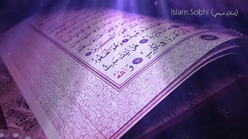 #سورة-الفاتحة هي الشافية الوافية الكافية كما سماها رسول الله صل الله عليه وسلم